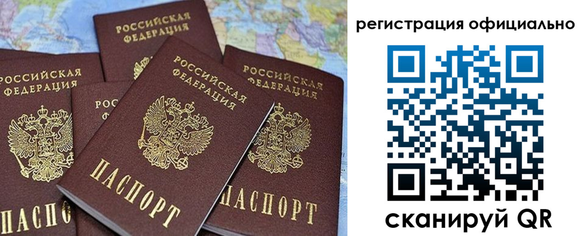 временная регистрация для школы в Адыгейске