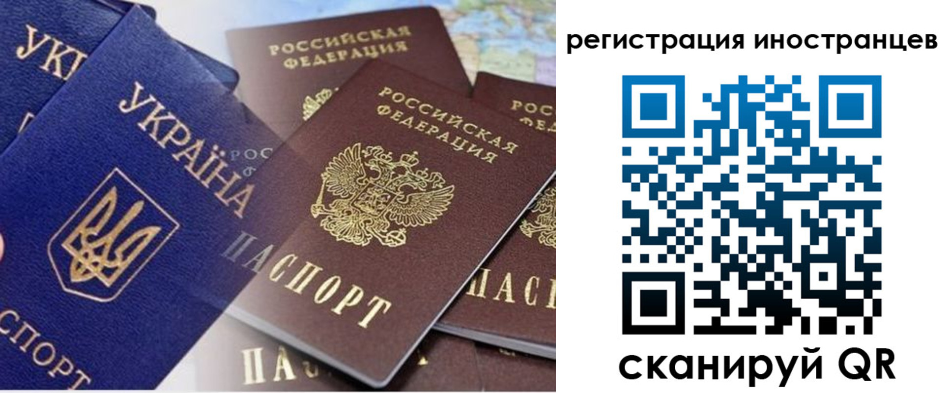 временная регистрация собственник в Адыгейске